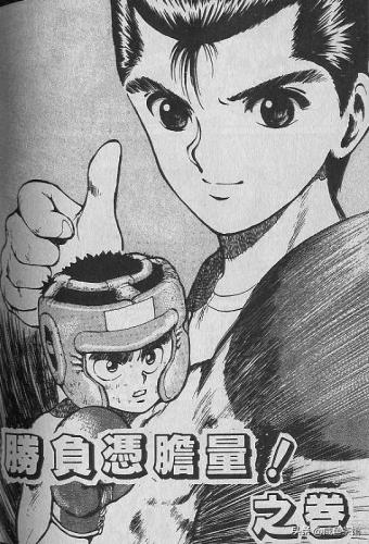 动漫男人排行榜(日本动漫人物人气排名男)插图7