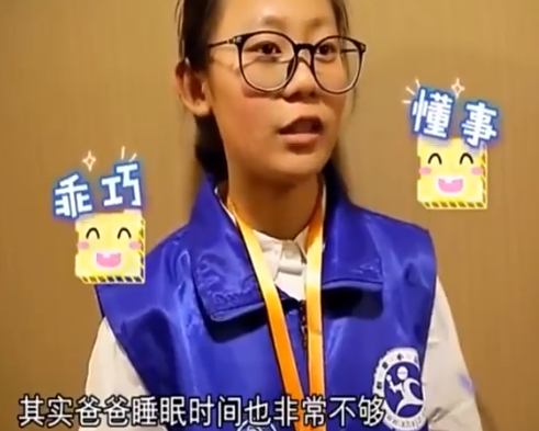 宋晓峰16岁女儿曝光(宋晓峰多少岁)插图11