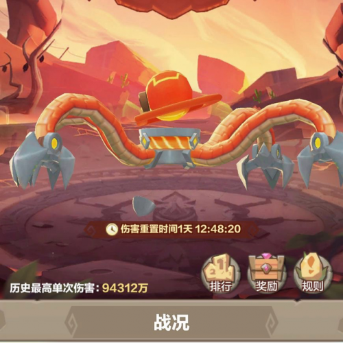 勇者部落宝箱(宝箱与勇士兑换码大全)插图1