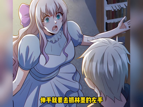 疯神封魔传隐藏英雄(封神封魔传)插图6