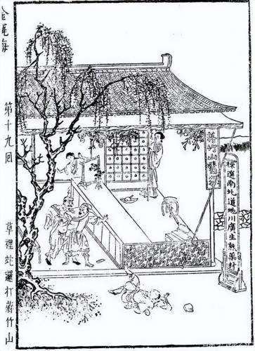 浮世绘春画(卧室鸳鸯戏水挂画)插图4