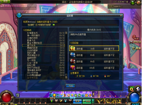 dnf赫拉斯研究所音乐(dnf赫顿玛尔大教堂在哪)插图12