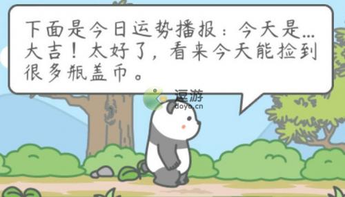 宠我一生为什么进不去(宠溺无边)插图