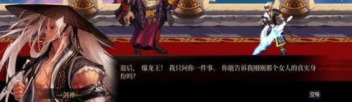 西岚旁边没有时空之门怎么办(dnf70版本时空之门怎么去)插图102