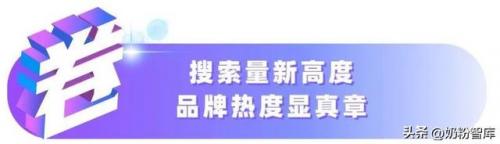 奶粉品牌排行榜(中国十大放心奶粉品牌喜宝)插图1