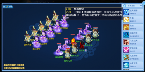 神武乐逍遥(神武5门派场景地图购买)插图6