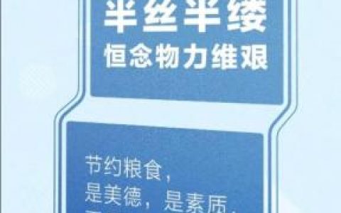 粒米成箩(滴水成河粒米成箩的出处)