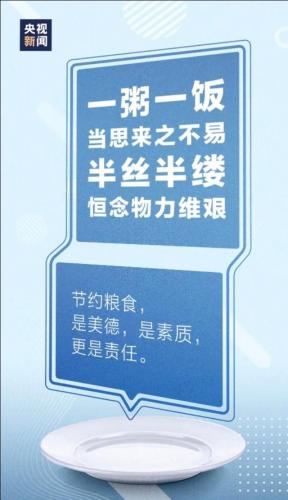 粒米成箩(滴水成河粒米成箩的出处)插图