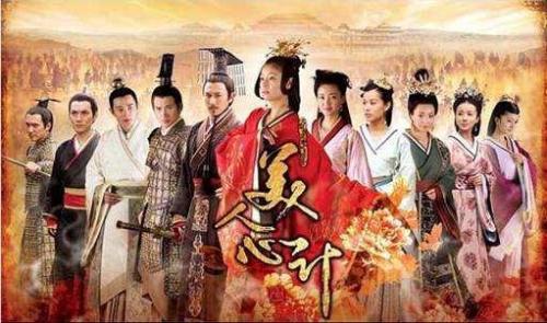 宫廷戏排行榜(所有宫斗剧电视大全)插图10