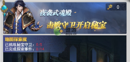 斗罗大陆h5秘宝争夺玩法攻略(斗罗大陆h5专属觉醒宝箱)插图