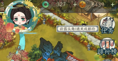 继承了一座戏园子礼包码分享(我继承了一座巨龙城)插图