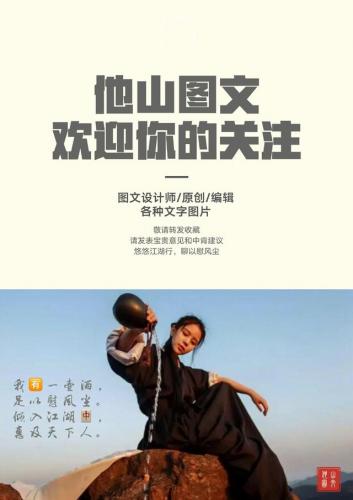 春满人间百花吐艳(春回大地百花艳下联)插图15