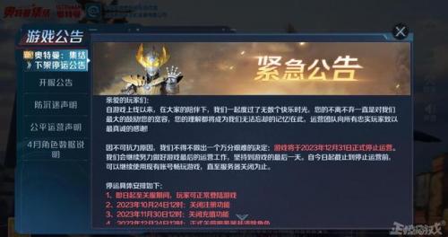 奥特曼手游排行榜(游戏厅奥特曼游戏叫什么)插图2