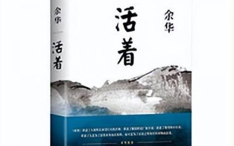 近几年小说排行榜(十大完结巅峰神作小说)