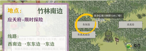 江南百景图竹林南边怎么走过去(江南竹林风景图片)插图1