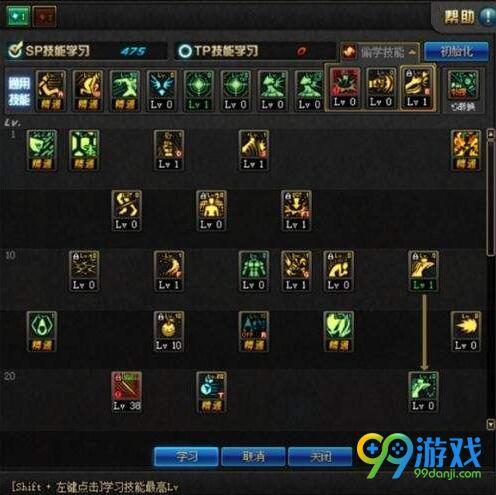 dnf女街霸2022刷图加点(dnf毒王刷图加点)插图1