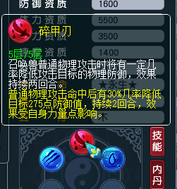 2020力五庄猛还是力天宫猛(2023力五庄观还能玩吗)插图3