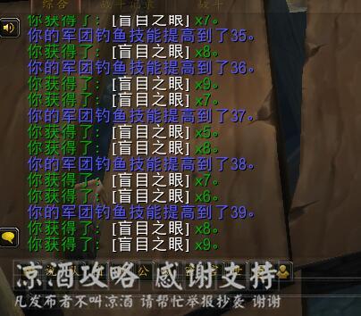 魔兽世界军团工程学在哪里学(军团工程学任务线没了)插图7
