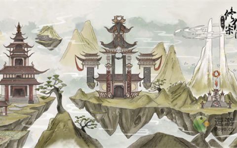 不一样的修仙宗门2中期缺灵石怎么办(不一样修仙走火入魔怎么办)