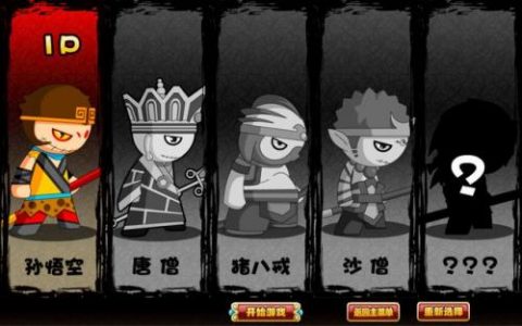 造梦西游3八戒技能土魔刺(造梦西游ol八戒养成)