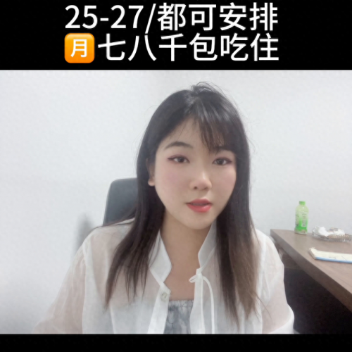 武汉上市公司工资排名前十(武汉公务员工资一览表)插图1