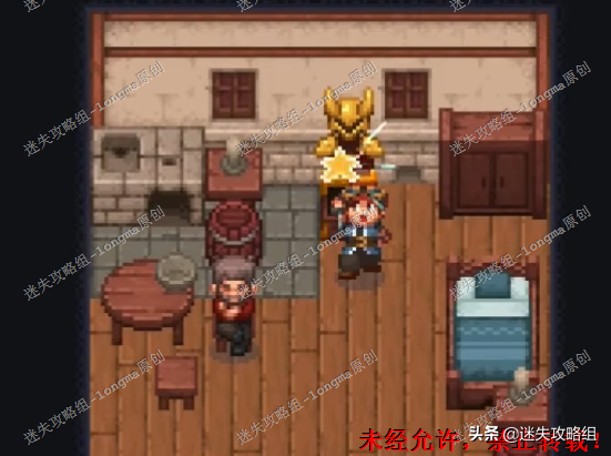 进化之地2冰之碎片(进化之地2全流程)插图46