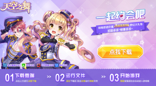 4399森林冰火人无敌版(森林冰火人闯关无敌版)插图18