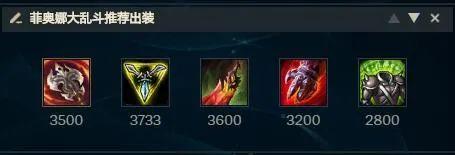 大乱斗剑姬怎么出装(剑姬打刀妹出什么装备)插图4