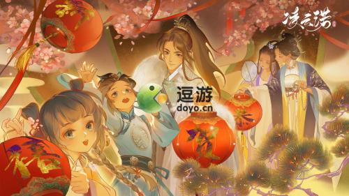 凌云诺蘸料配方汇总大全(凌云诺幼儿阶段辅泥配方)插图