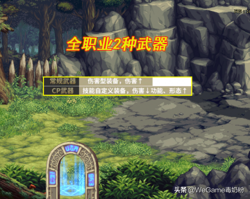 dnf110版本新武器(地下城与勇士最新版本)插图7