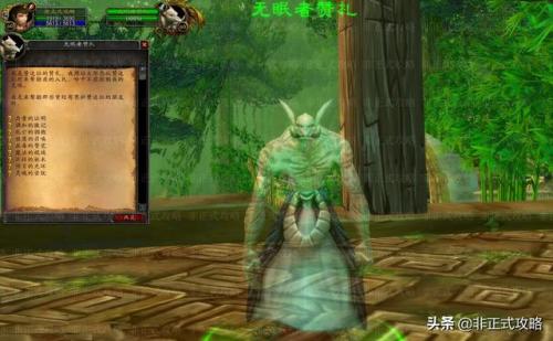 祖尔格拉布头腿附魔(112版本ZG附魔)插图2