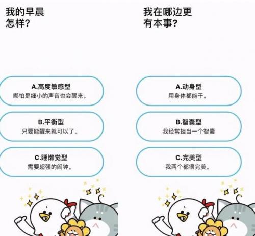 手机闹钟排行榜(闹钟品牌前十名排行榜)插图1
