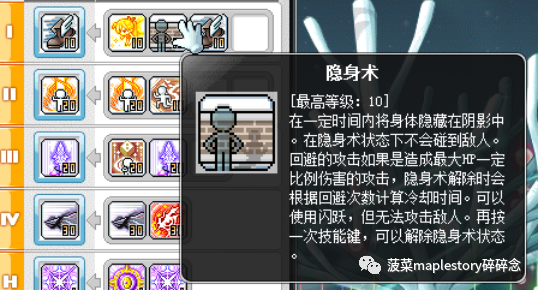 冒险岛玫瑰花(冒险岛魅力30级任务一朵玫瑰)插图37