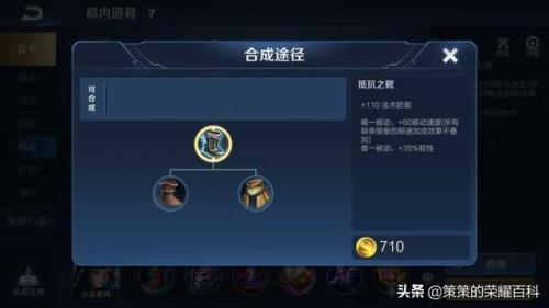 西施怎么打牛魔阵容搭配(什么阵容适合拿西施)插图20