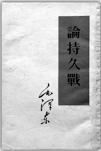 军事书籍排行榜前十名(国防与军事类书籍)插图4
