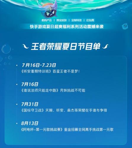 斗鱼回城搭配阵容怎么弄(s17赛季的回城特效怎么弄)插图3