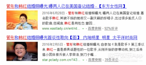 韩红和管彤结婚照片(韩红一家三口近照)插图9