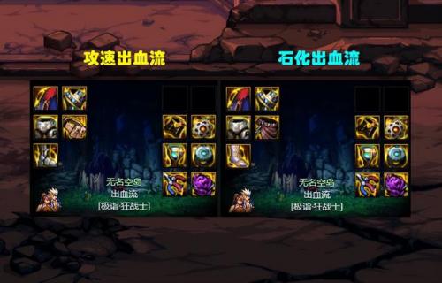 110版本走什么流派(大异常流派限制详解)插图1