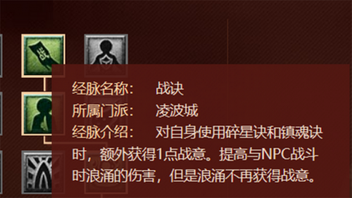 梦幻西游69凌波城加点(69凌波城怎么加点最好)插图1