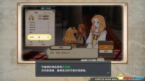炼金分支任务怎么接(炼金药水配方)插图36