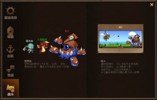 dnf大飞空时代西海岸怎么去(dnf超时空漩涡怎么走)插图15