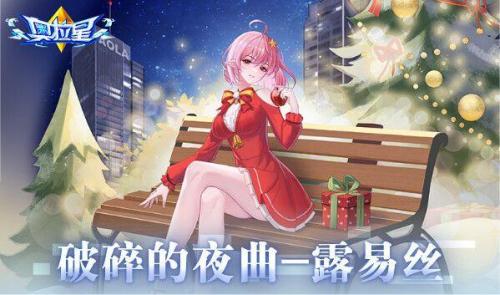 奥拉星2021年费(奥拉星所有年费亚比)插图3