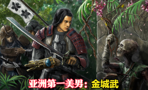 新鬼武者攻略(新鬼武者博徒指贯)插图