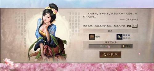 豪华曹魏传2020攻略(豪华曹魏传神器的最佳搭配)插图1