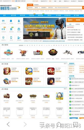 dnf怎么交易金币给别人(dnf玩家之间怎么交易)插图