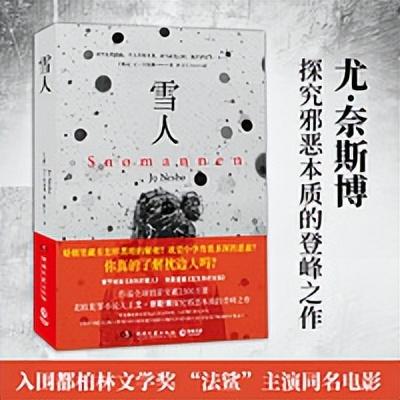 近几年小说排行榜(十大完结巅峰神作小说)插图28