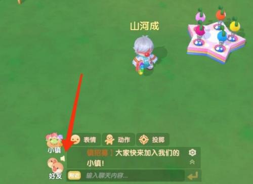 摩尔庄园攻略手游(有没有类似摩尔庄园的手游)插图24