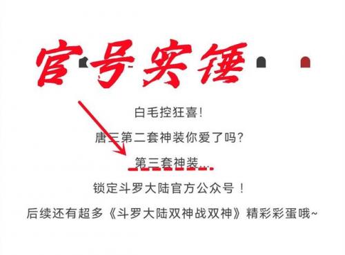 2022dnf天帝最新神装(100版本天帝毕业套装排名)插图3