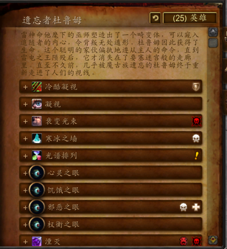 雷电之王的宝藏攻略(侠客风云传宝藏王攻略)插图28