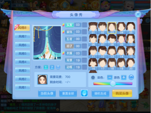 神武手游攻略(神武4手游0氪玩什么门派)插图3